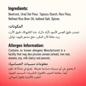 Baked Beetroot Chips | Vegan | Gluten Free | No Artificial Flavors - Image 3