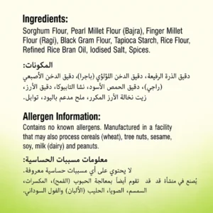 Millet Mint Chips | Baked | Vegan | Gluten Free - Image 2