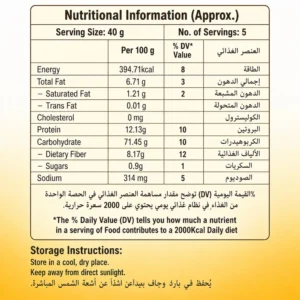 Baked Oats Snack Mix | No Artificial Flavoring | Vegan | Gluten Free - Image 4