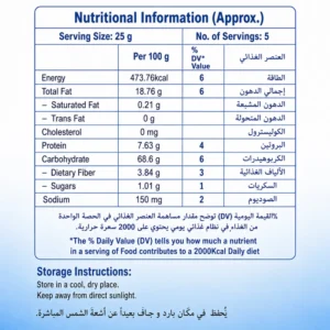 Coconut Energy Bites | Made from Whole Wheat | No Artificial Flavors & Palm Oil - Image 3