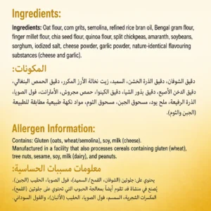 Golden Crunch Loop | Baked | Gluten Free & Vegan - Image 3