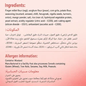 Zesty Millet Sticks | Baked | Vegan | Gluten Free - Image 3
